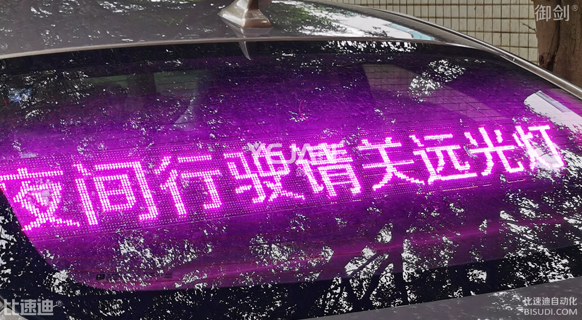 亮度：4500cd/m²
