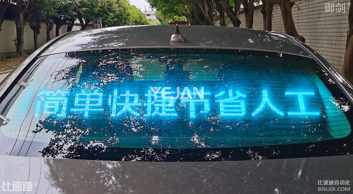可视距离：4米~50米