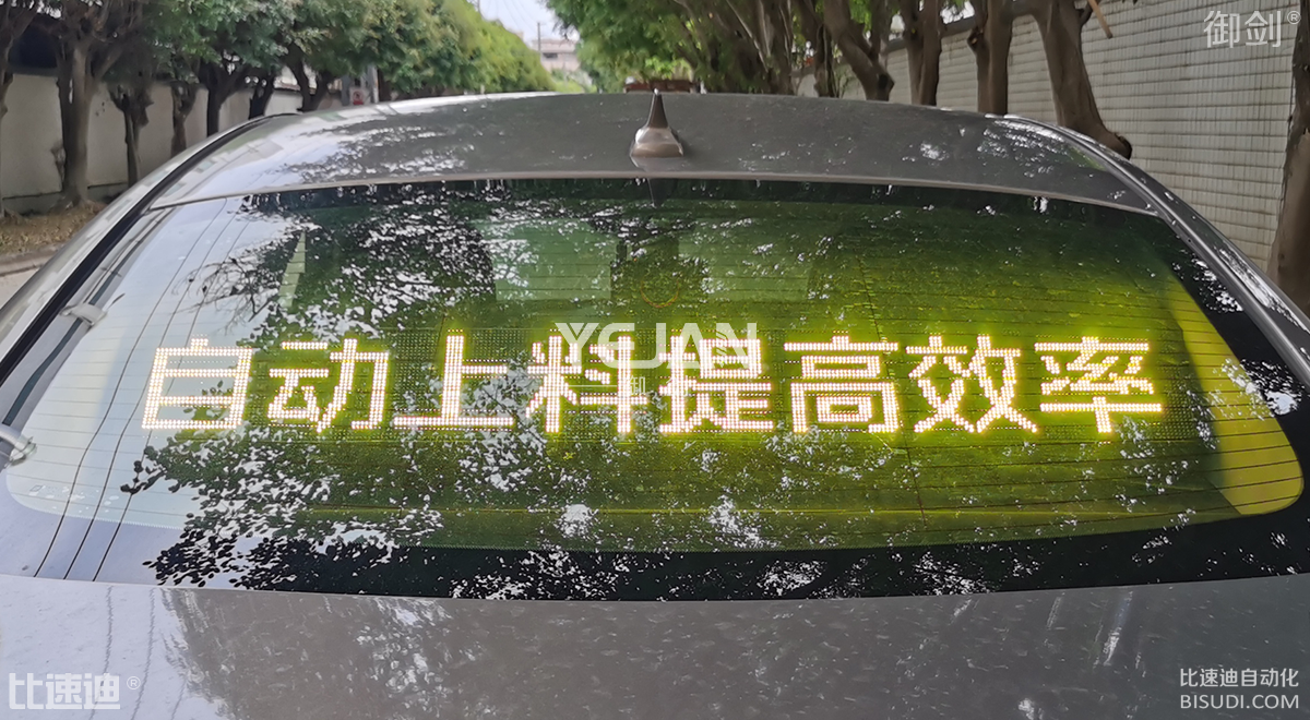 供电方式：12V（标配点烟器插头）