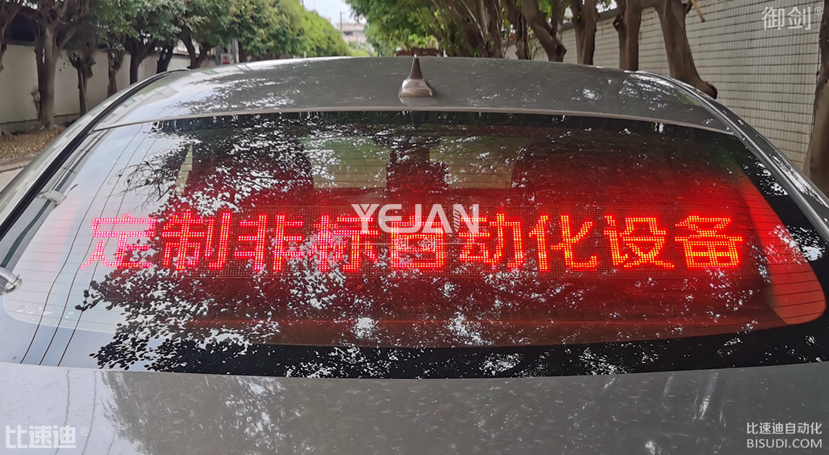 电线长度：5米