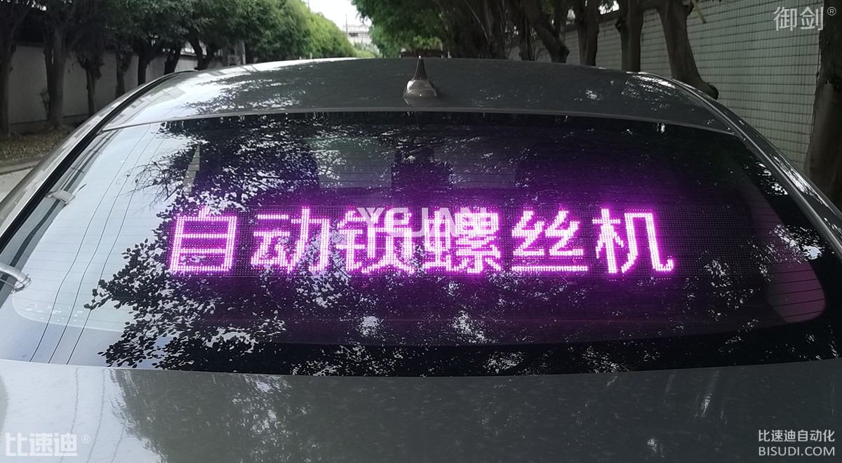 最大功率：10A（120W）