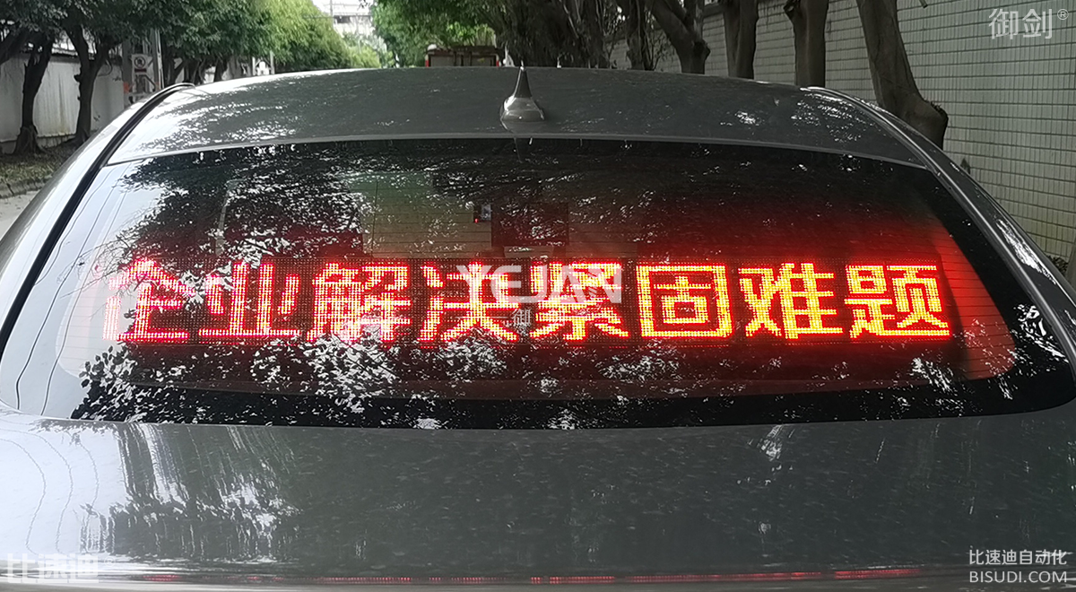 控制方式：异步控制