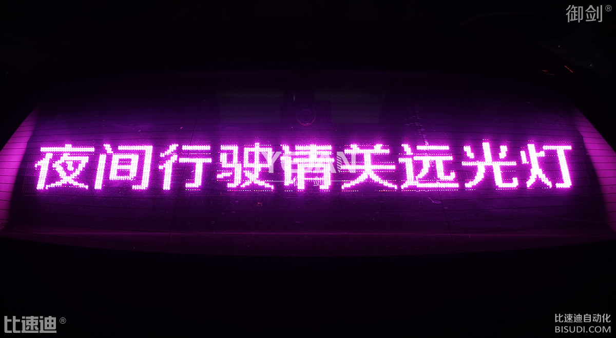 安装方式：真空吸盘
