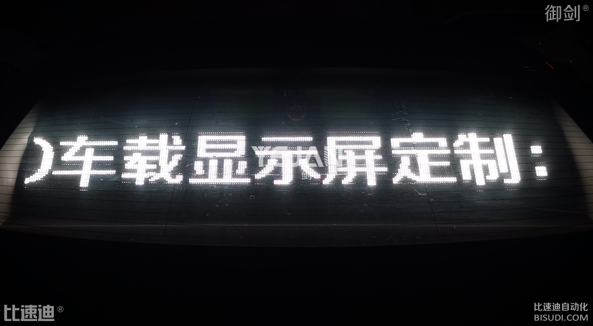 安装方式：真空吸盘