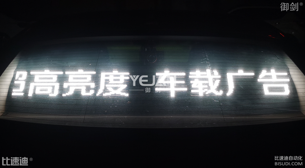 安装方式：真空吸盘