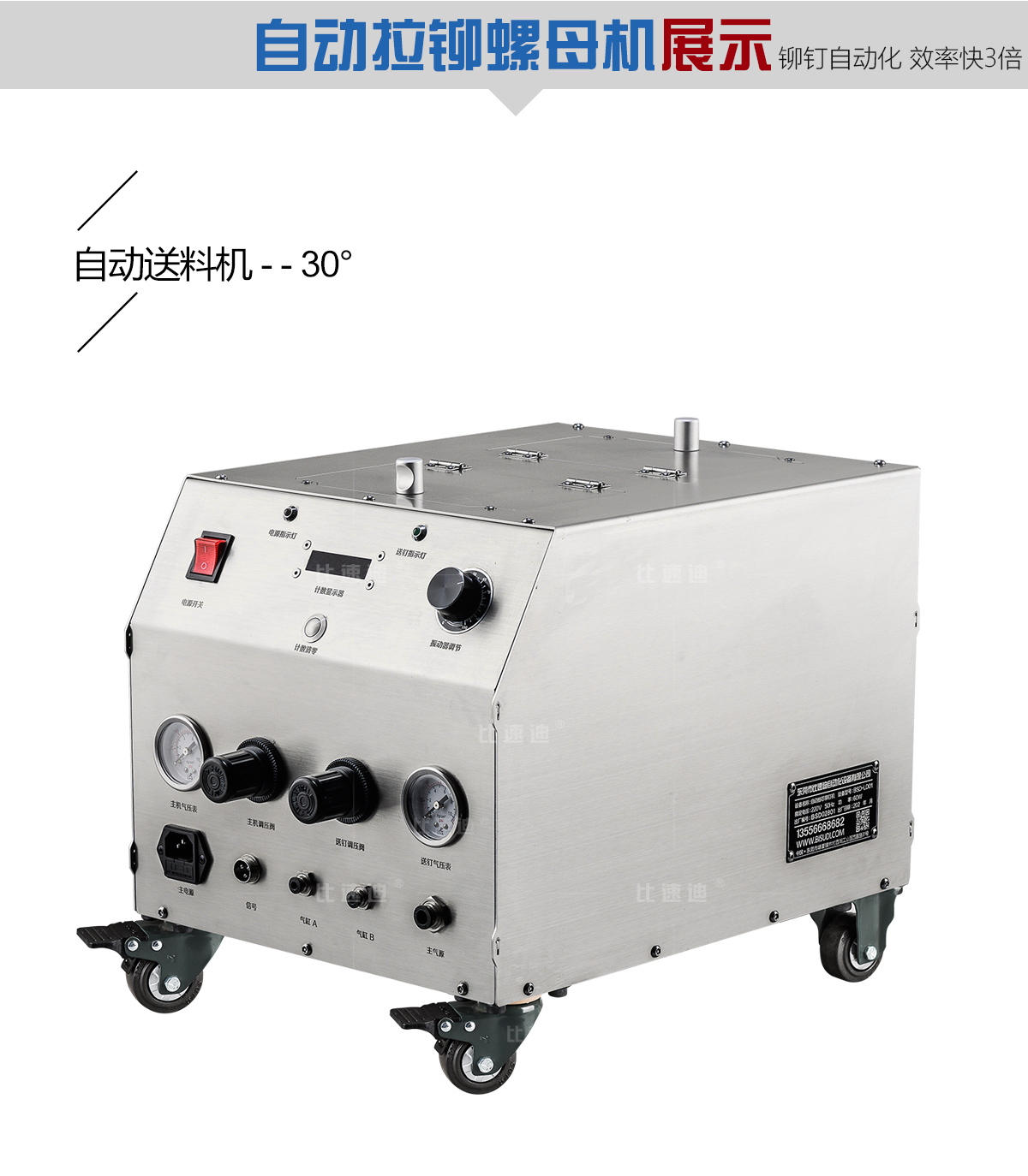 拉钉枪重量：2.2KG