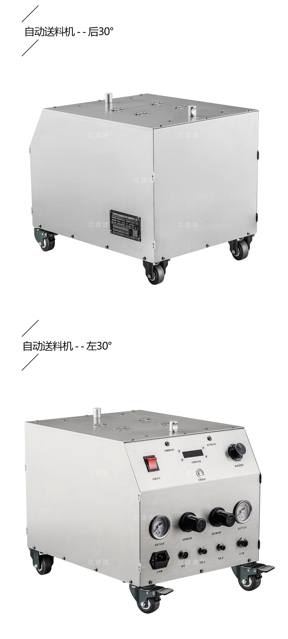 电压：220V 50Hz
